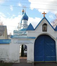 Assumption Monastery (Orsha) St. Elias Monastery Orsha Belarus
