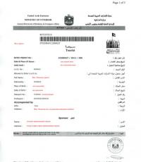 A sample of filling out a migration card in the UAE